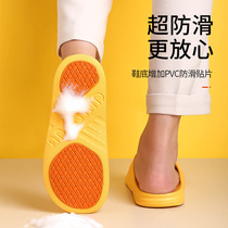 Bathroom slippers female summer eva non-slip bottom indoor bath home old people slippers soft-soled slippers men