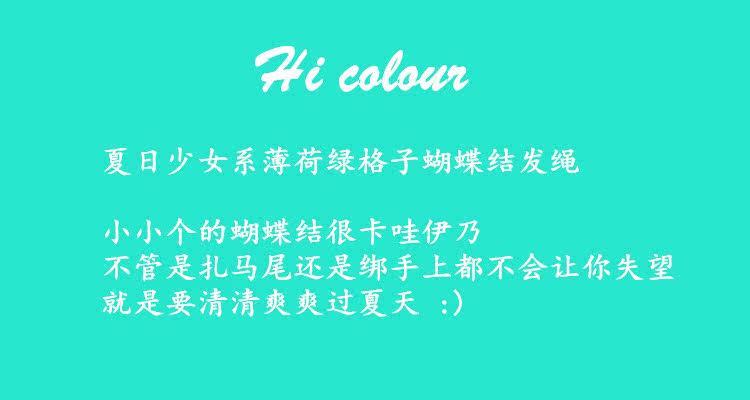 Accessoire coiffure en tissu - Ref 1202276 Image 5