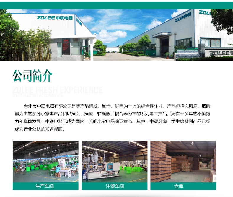 Ventilateur USB - Ref 400762 Image 15