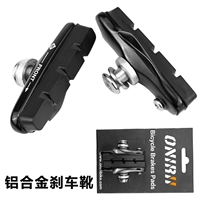 Металлический тормоз, сапоги