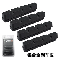 Металлический тормоз