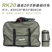 RK20 военный зеленый