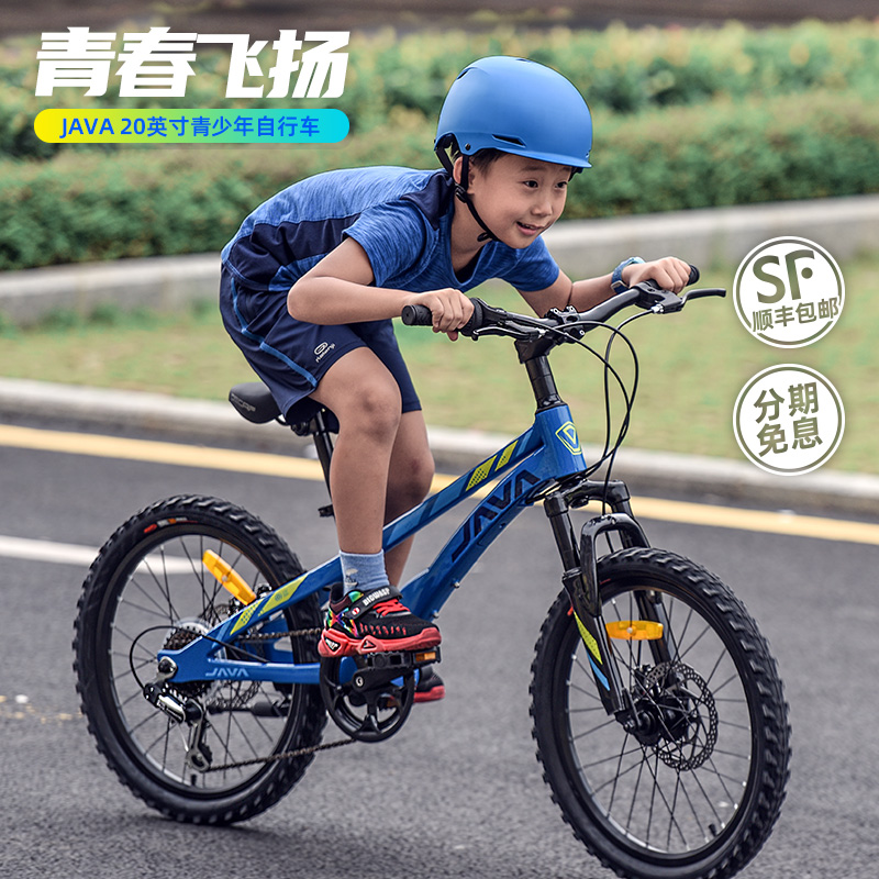 Joyvo JAVA Kids Bike Magnesium Alloy Stroller 20 inch 7 Speed Dual Disc Brake Bike Student VERTIGO