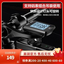 TOWILD Tino BR800 bicycle headlight flashlight USB charging headlight mountain bike riding equipment