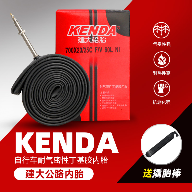KENDA Kenda road bike inner tube 700*18 23 25 28 32 35C dead fly Mefa mouth tire