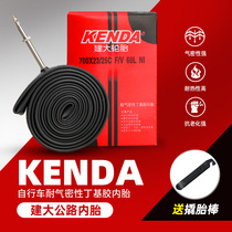 KENDA Jianda Road Bicycle Inner Tube 700*18 23 25 28 32 35C Dead Flying Mei Mouth Tire