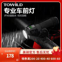 TOWILD Tino 600 Lumen Mountain Bike Mini Bike Light Strong LED Charging Night Riding Road Headlight