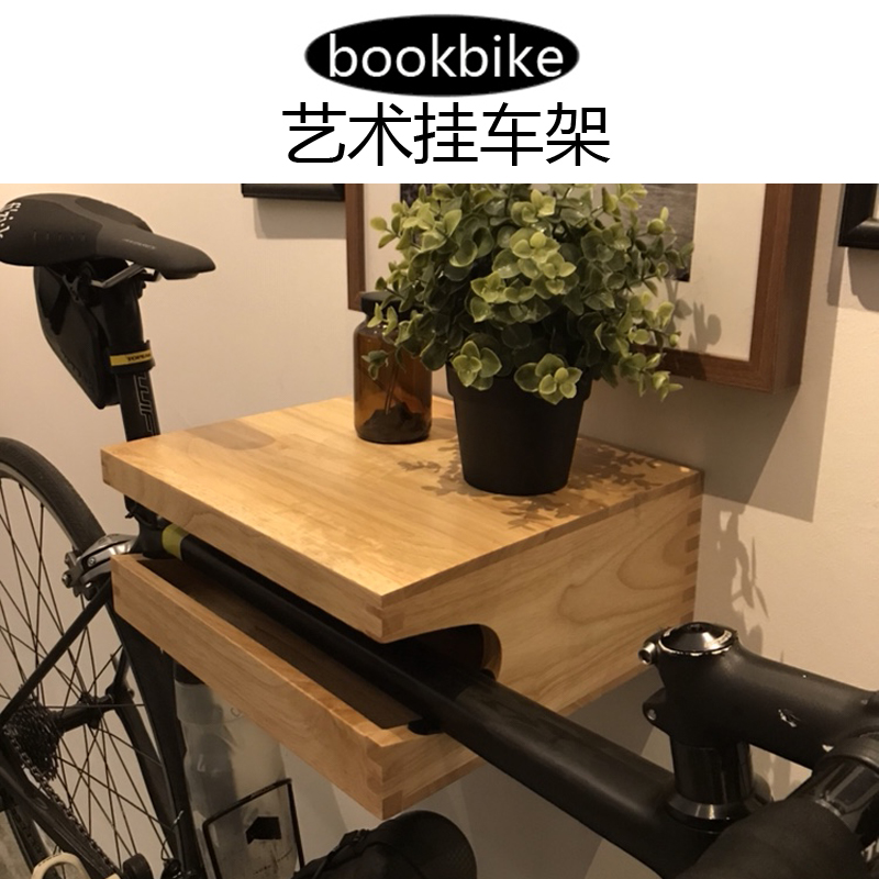 bookbike bicycle hanger home solid wood bicycle wall hanger wall hanging wall display rack hanging wall parking rack