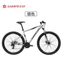 Серебряный