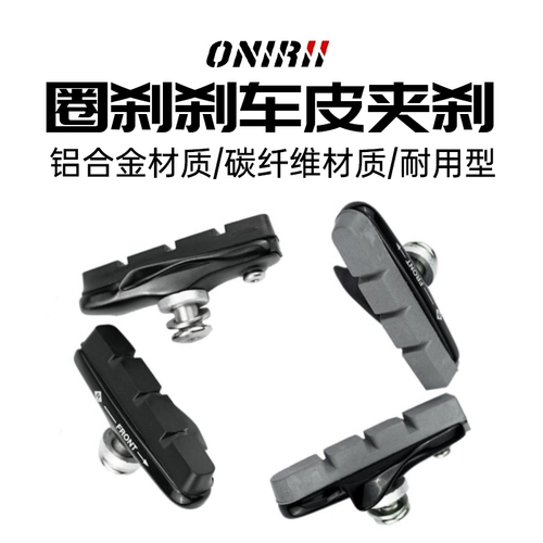 Тормоз, шоссейные сапоги, складной сменный металлический велосипед из углеродного волокна