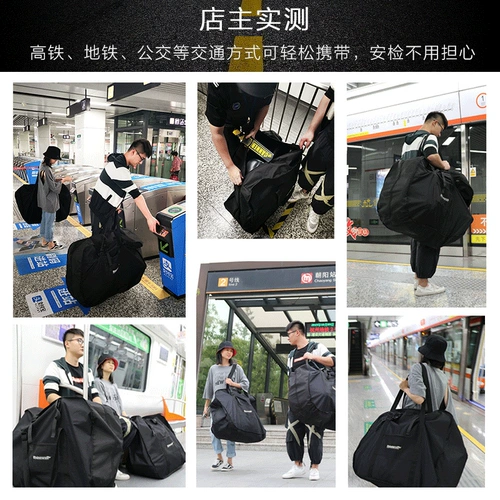 Складная упаковка, складной велосипед, сумка для хранения, 14 дюймов, 16 дюймов, 26 дюймов