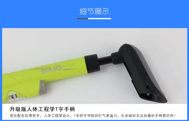 Pompe à vélo GIYO - Ref 2387451 Image 22