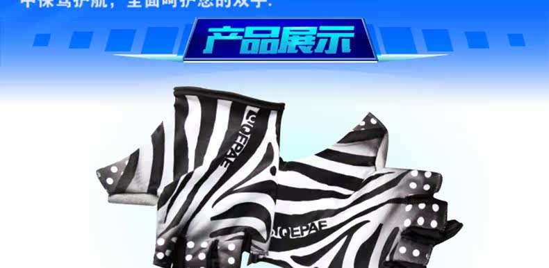 Gants pour vélo mixte QEPAE - Ref 2239916 Image 14