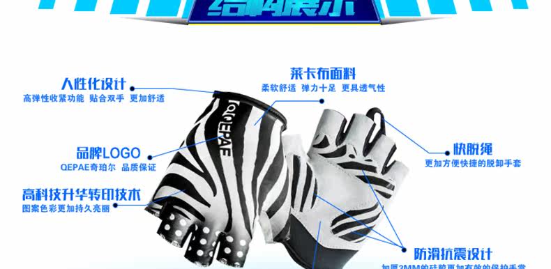 Gants pour vélo mixte QEPAE - Ref 2239916 Image 10