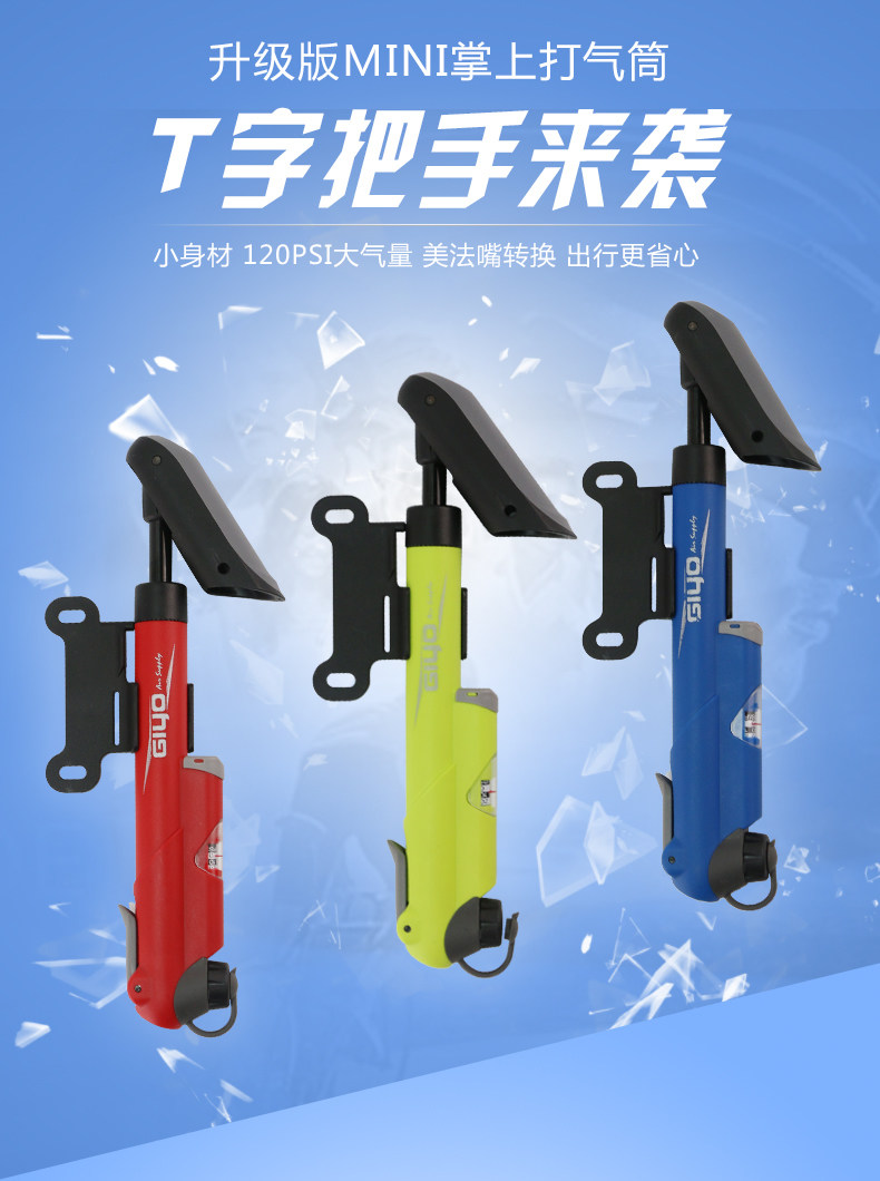 Pompe à vélo GIYO - Ref 2387451 Image 10