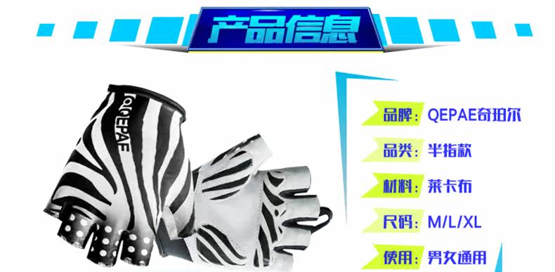 Gants pour vélo mixte QEPAE - Ref 2239916 Image 8