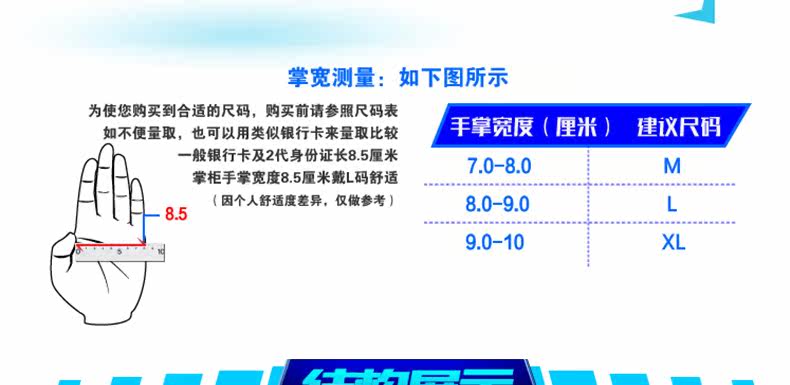 Gants pour vélo mixte QEPAE - Ref 2239916 Image 9