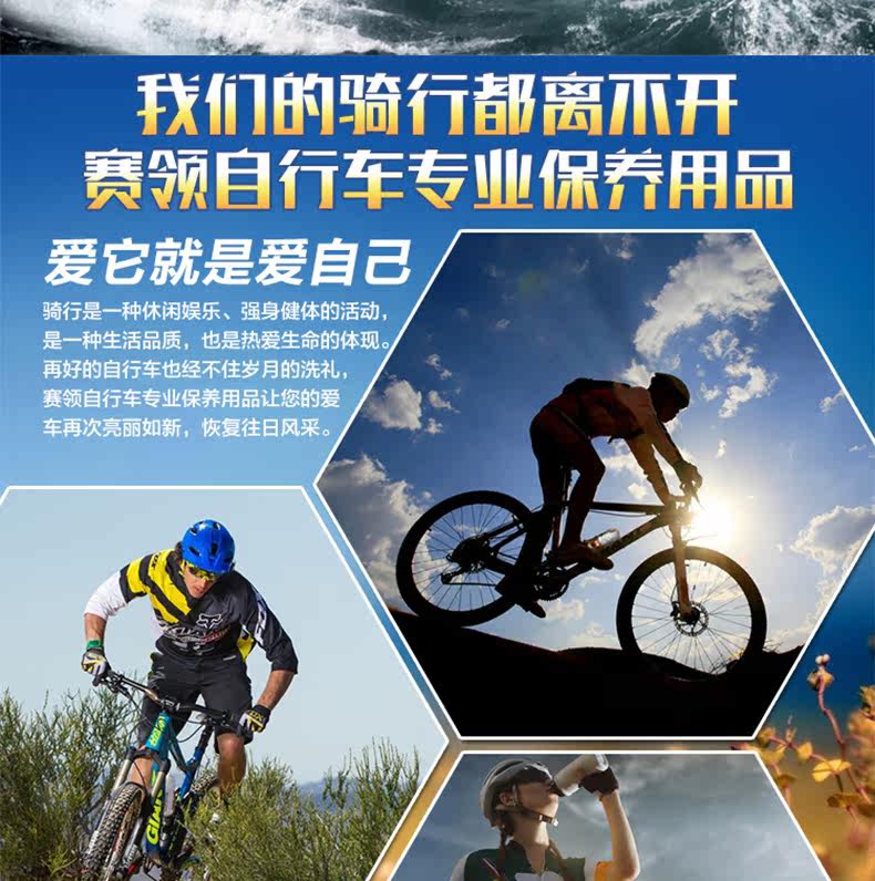 Outils pour vélo CYLION - Ref 2282681 Image 8