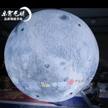 Mid-Autumn Festival Inflatable Super Moon Inflatable Light Moon Air Mold Inflatable Liftoff Moon Inflatable Moon