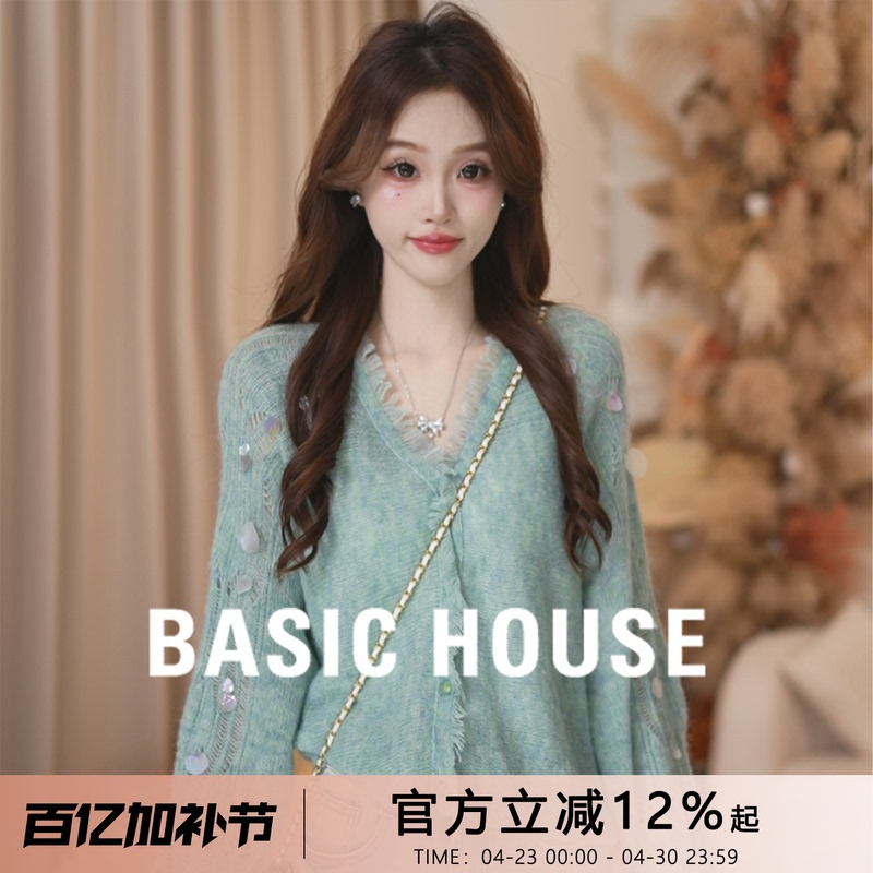 Basic House/Baijiahao Mint Green Mohair Knit Cardigan for Women with Frayed Edges and Sequin Hollow-Out Sweater Jacket