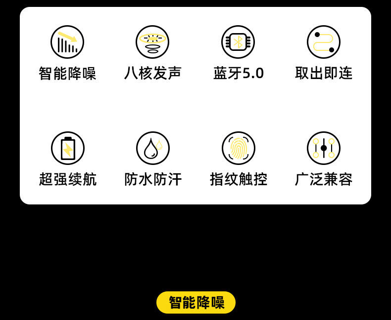 华强北顶配四代蓝牙耳机 图4