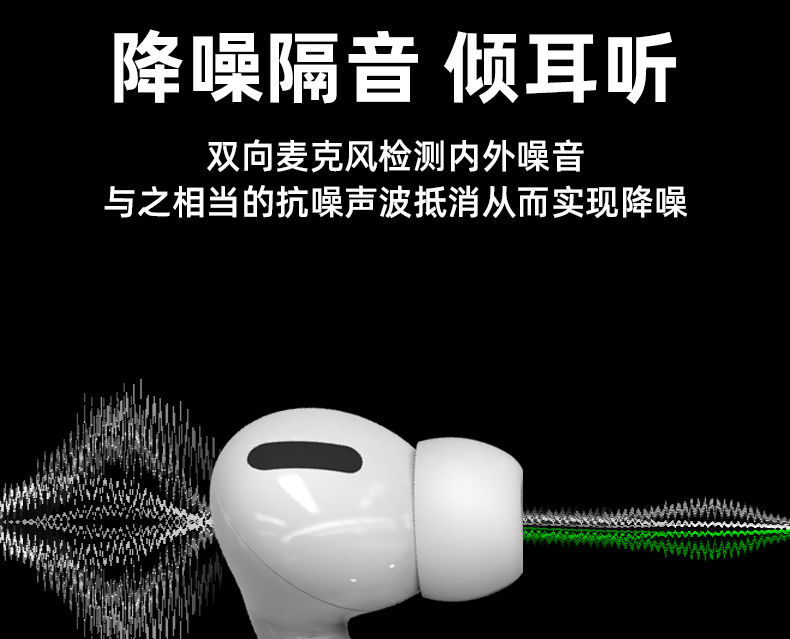 华强北顶配四代蓝牙耳机 图5