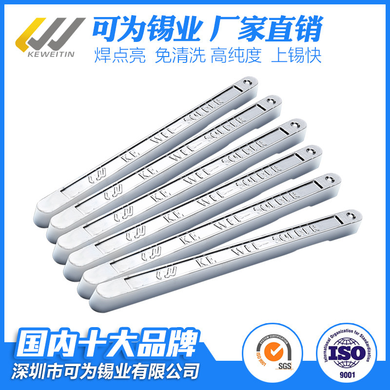 Manufacturer direct selling quality tin strip 63 37 with lead welding tin strip abrasion-proof welding rod welding point bright high antioxidant