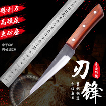 Imported high-speed steel knife boning special knife express killing pig selling meat cutting knife meat cutting knife meat cutting knife meat cutting knife