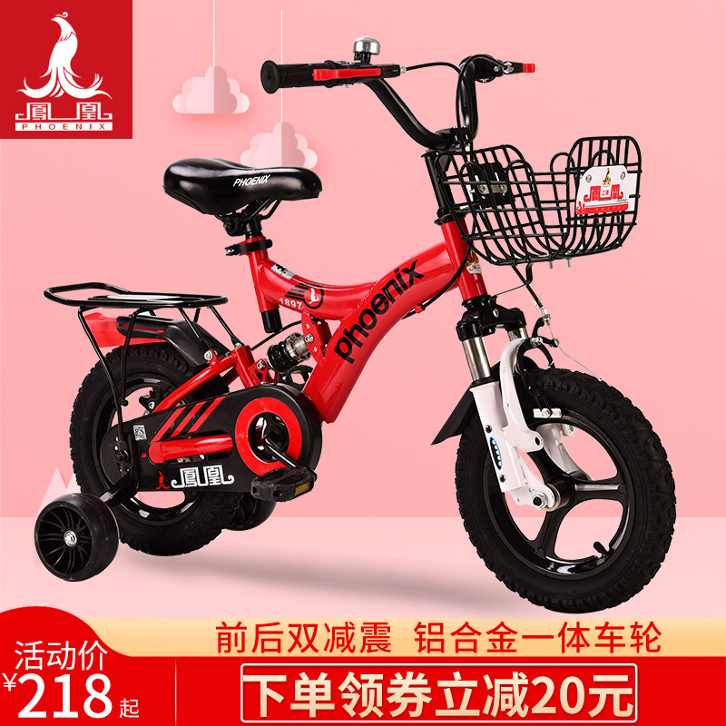 Phoenix children's bike Boy 3-6 years old 10 baby 7 child girl 14 16 inch princess style pedal bike