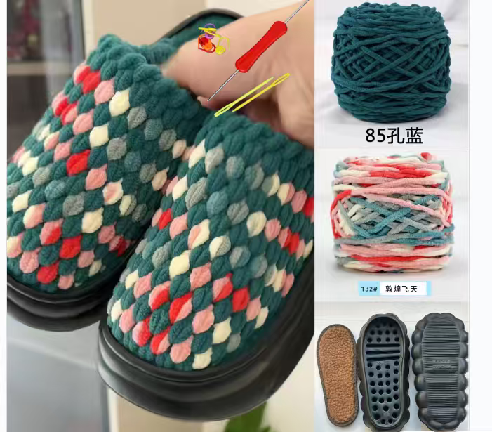 Double-Line Cloud Base + Ice Strip Line Handmade Crochet Home Thickened Non-Slip Wear-Resistant Slipper Material Kit for Gifting to a Friend Double-Line Cloud Base + Ice Strip Line Handmade Crochet Home Thickened Non-Slip Wear-Resistant Slipper Material Kit for Gifting to a Friend