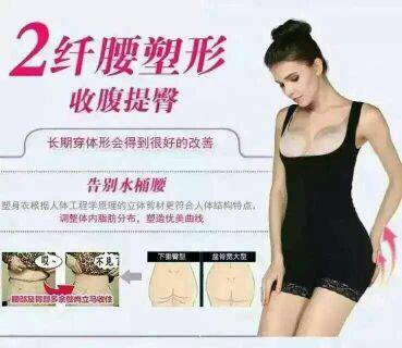 Corset amincissant VIEESSCO - Ref 694128 Image 10