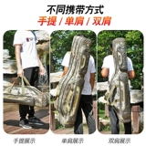 钓哈哈 Multi -Exclize Fishing Stder мешок для сгущенной рыболовной шестна