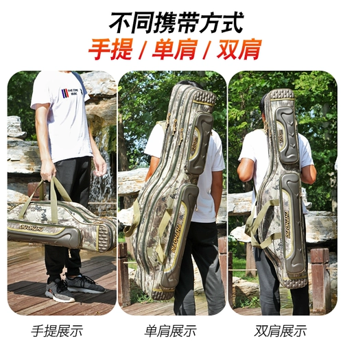 钓哈哈 Multi -Exclize Fishing Stder мешок для сгущенной рыболовной шестна