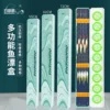 Товары от 钓哈哈户外用品商城