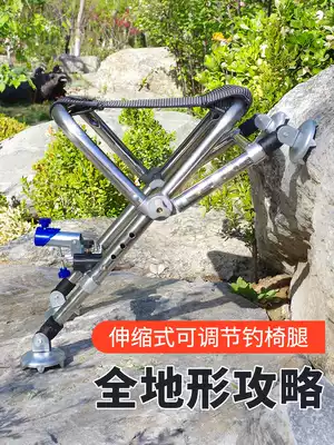 New multifunctional all-terrain fishing chair stainless steel folding portable fishing chair light fishing stool chair Mazza