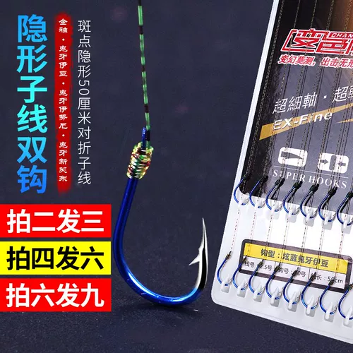 Невидимая рыба -линия Shinkansen No Thorn Fish Hook Set Set Sub -Line Double Crowe Products Isey Fish Hook