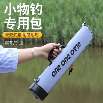 2025 new small object fishing all-in-one hard shell rod bag outdoor fishing special portable short rod multi-functional fishing gear bag