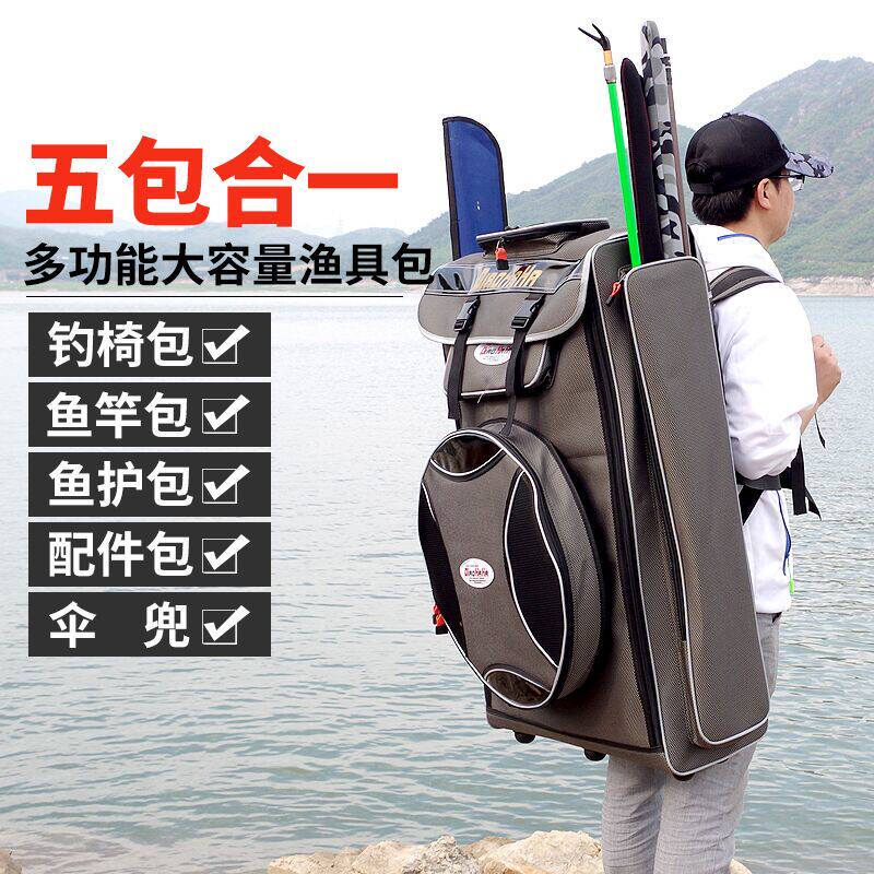 Thicken large capacity fishing bag double shoulder backpack multifunctional fishing gear package fishing bag fishing bag