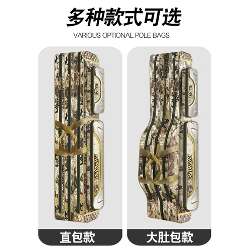 钓哈哈 Multi -Exclize Fishing Stder мешок для сгущенной рыболовной шестна