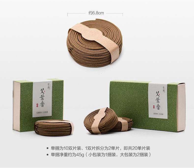 Aster thơm hương cuộn nhà tự nhiên ngải cứu nhà côn trùng hương liệu nhà vệ sinh làm sạch không khí cơ thể hương - Sản phẩm hương liệu trầm hương có tác dụng gì
