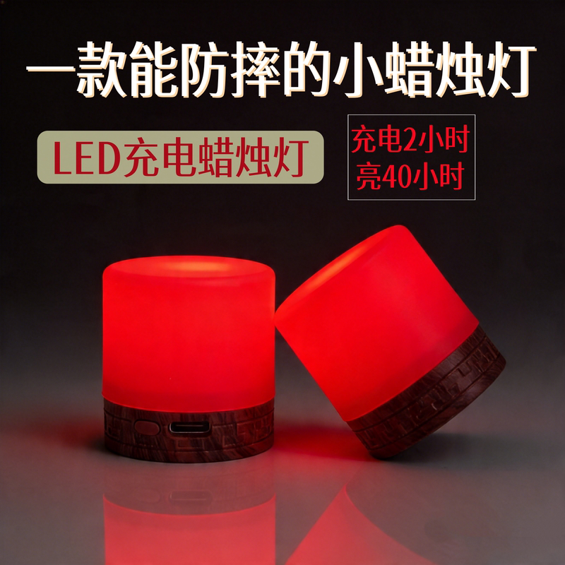 Led Rechargeable Candle Light, Red Round Lamp for Offering in Front of Buddha, Guanyin Wish Lamp, Smokeless Atmosphere Light for Weddings, Small Tealight, Shatterproof Led Rechargeable Candle Light, Red Round Lamp for Offering in Front of Buddha, Guanyin Wish Lamp, Smokeless Atmosphere Light for Weddings, Small Tealight, Shatterproof
