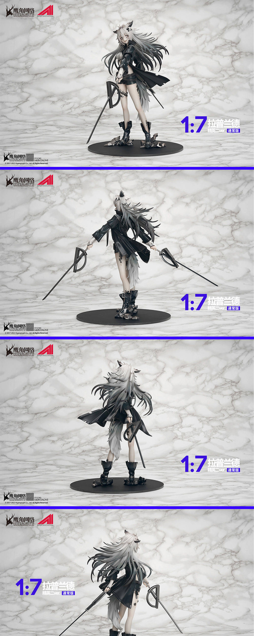 Герои трансформеров 【bilibili】现货 apex明日方舟 拉普兰德 手办 双版本 特典