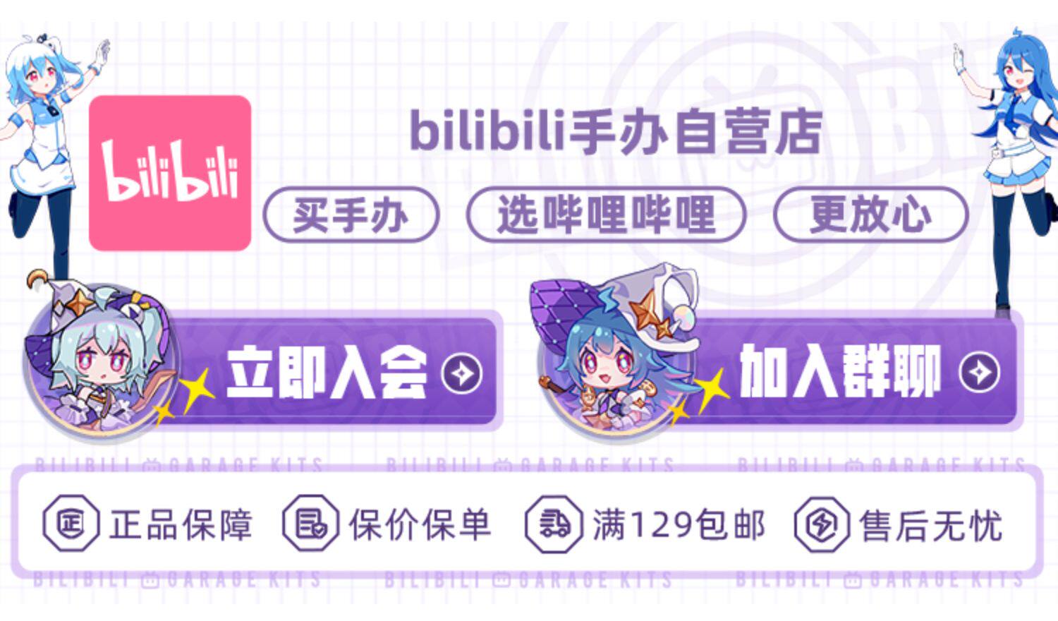 Герои трансформеров 【bilibili】现货apex约会大作战时崎狂三新春旗袍手办附特典礼物