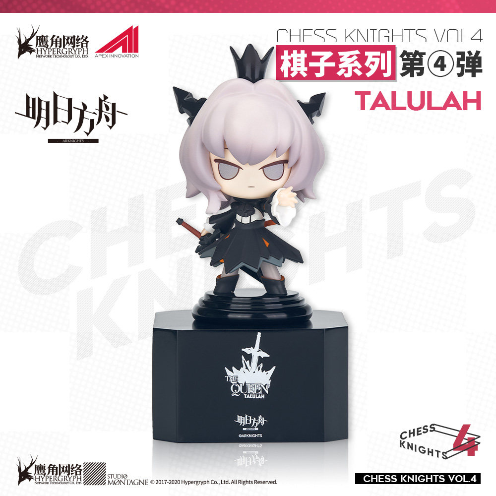 Герои трансформеров 【bilibili】现货 apex明日方舟 塔露拉 梅菲斯特 浮士德 q版手办