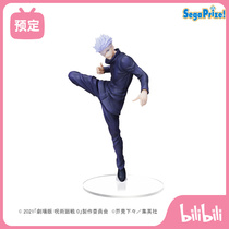 (bilibili) Scheduled Shiga SPM Spells Return To War Theater Edition Five Epiphany Hands