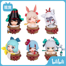 (Bilibili) Spot Hood of the Yin and Yang Division Firefly White Wolf Gold Fish Ji Q Edition Hand Office