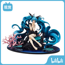 (bilibili) Spot GSC VOCALOID preliminary sound Future deep-sea teenage Ver Hand in hand for reprints