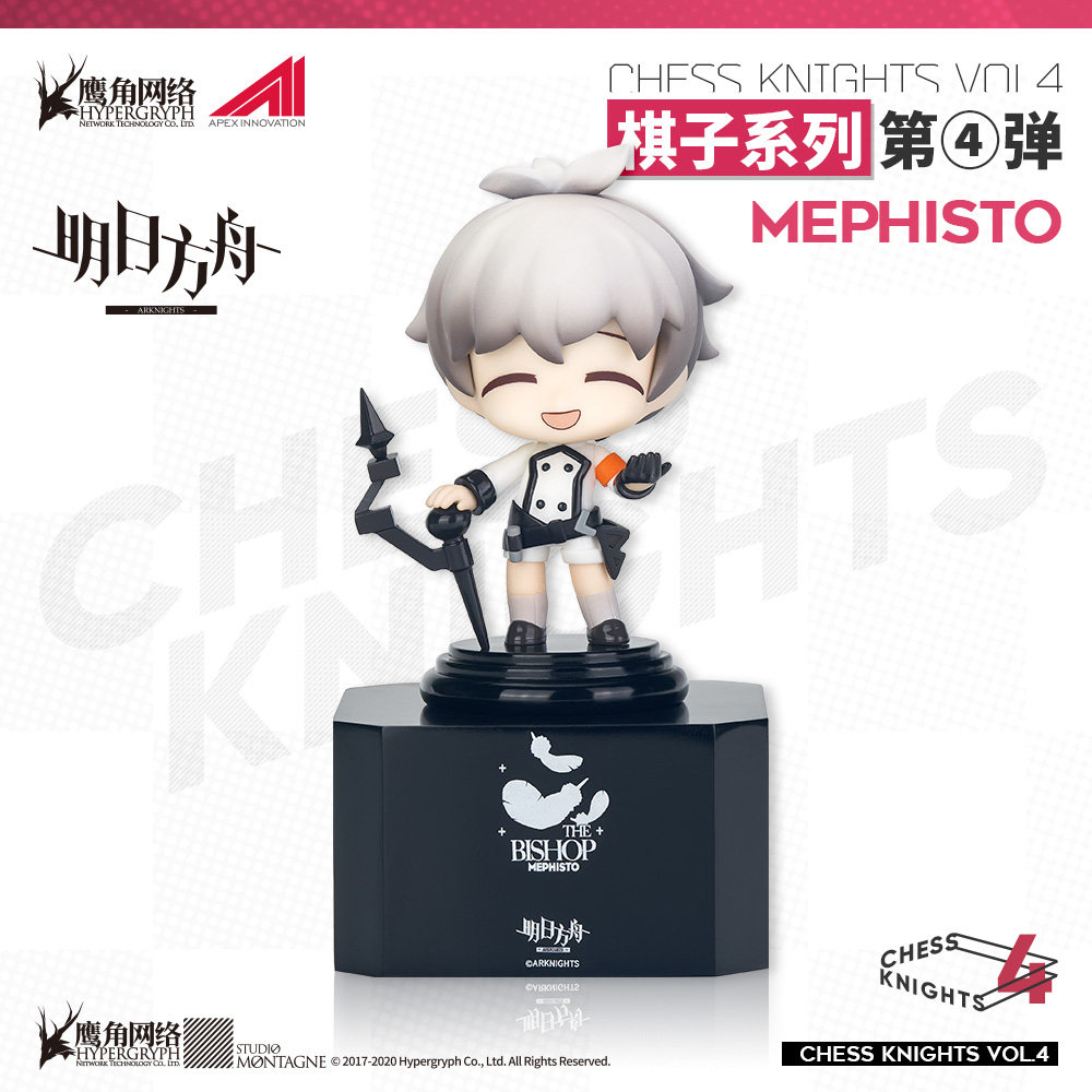 Герои трансформеров 【bilibili】现货 apex明日方舟 塔露拉 梅菲斯特 浮士德 q版手办