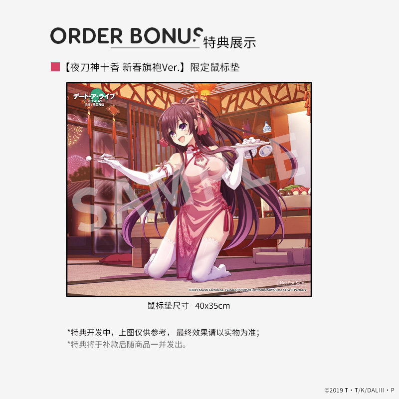 Герои трансформеров 【bilibili】现货apex 约会大作战 夜刀神十香旗袍手办 特典