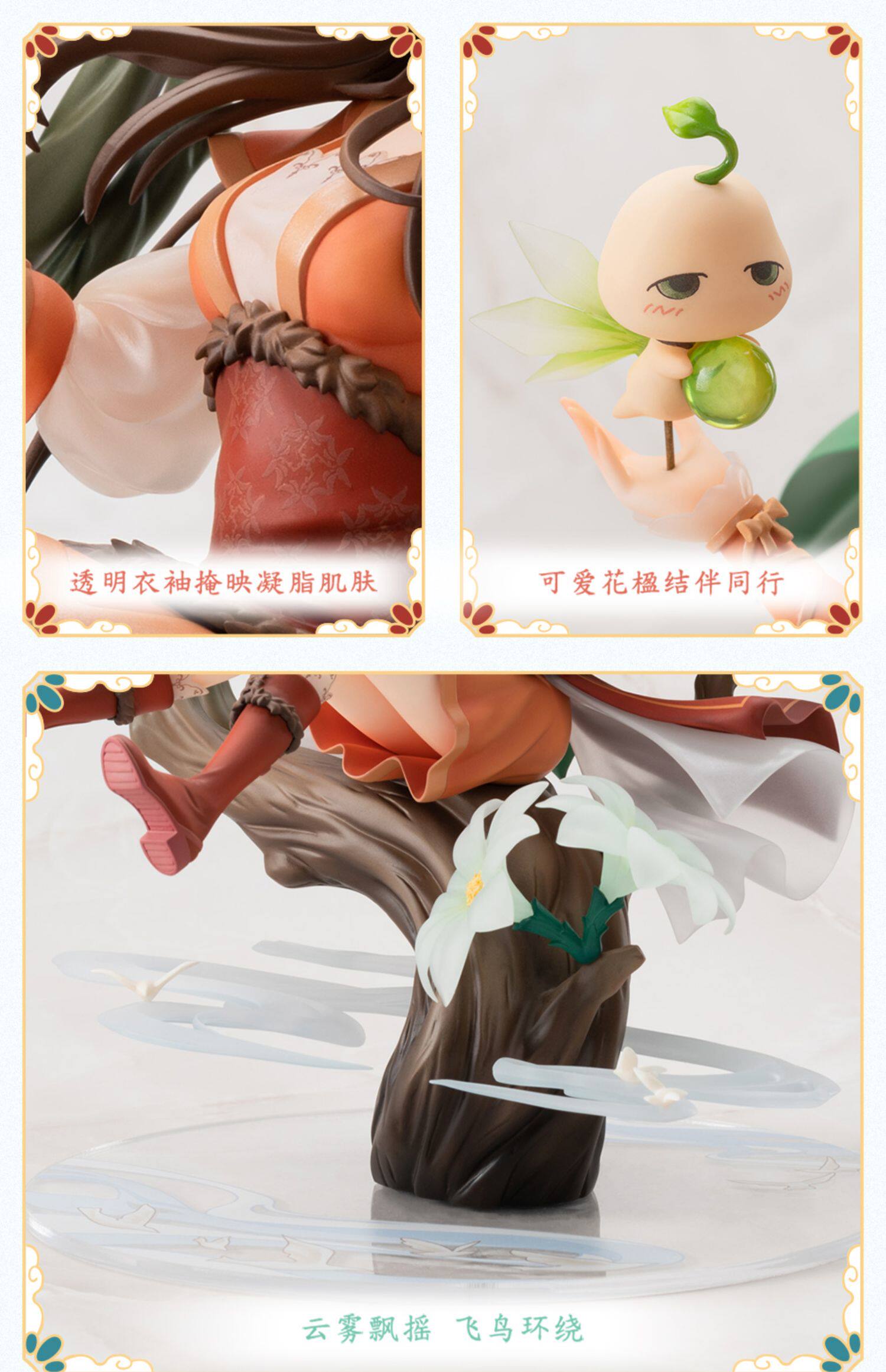 Герои трансформеров 【bilibili】现货apex仙剑奇侠传 唐雪见 朝花映雪 手办特典